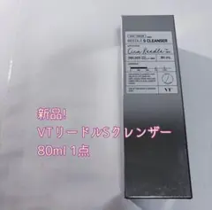 VT リードルSクレンザー 80mL 新品1点のサムネイル