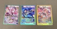 ユニオンアリーナ 魔法少女まどか☆マギカ SR 3枚セット