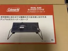 Coleman 新品未開封　コールマン デュアルガスバーナーストーブのサムネイル