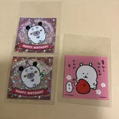 ナガノ ナガノキャラクターズ パグ 誕生日 ステッカー ２点、くま１点