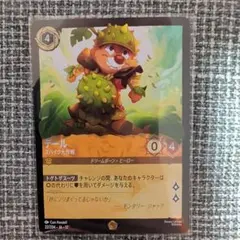 未知なる彼方へ！　デール　スパイク大作戦　4枚　レジェンダリー　foil ロルカナ 未知なる彼方へ！ デール スパイク大作戦 レジェンダリー