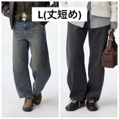 GU バレルレッグジーンズ(丈短め) L 2本セット