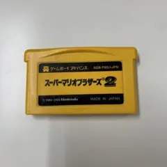 スーパーマリオブラザーズ2 GBA ソフトのみ