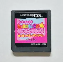 2026年最新】ピンキーストリートdsの人気アイテム - メルカリ