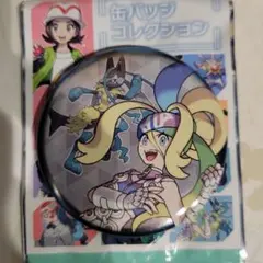 ポケモン トレーナーズ 缶バッジコレクション ミアレ 女主人公 セイカ
