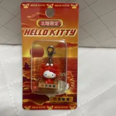 2026年最新】キティファスナーマスコットの人気アイテム - メルカリ