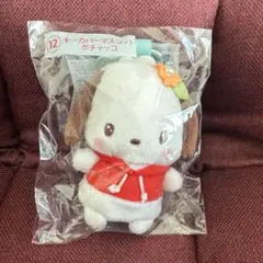 サンリオ 当たりくじ ⑫ポチャッコ キーカバーマスコット サンリオ くじ