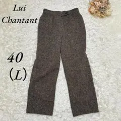 《ルイシャンタン》スラックス/ツイード生地/ウール/大きめサイズ/40(L)