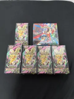 ポケモンカード MEGAドリームex メガブレイブ　シュリンク付き