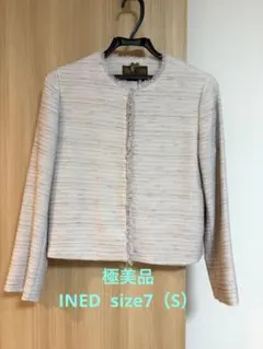 極美品 INEDフォーマル セレモニー ノーカラージャケット ベージュ 7号 S
