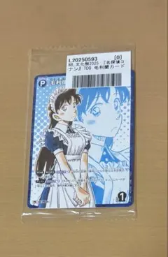 2025年最新】毛利蘭 サンデー文化祭の人気アイテム - メルカリ
