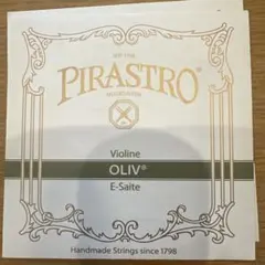 PIRASTRO OLIV オリーブE線0.26mm