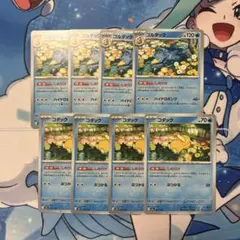 ポケモンカード　コダック　ゴルダック　しめりけ