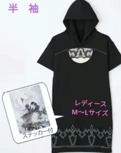 NieR:Automata 半袖パーカー レディースM〜Lサイズ ステッカー付き