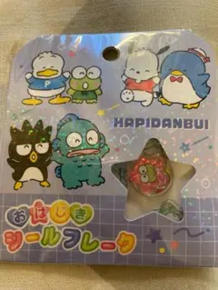 サンリオ　はぴだんぶい　おはじきフレークシール　おはじきシール　バツ丸