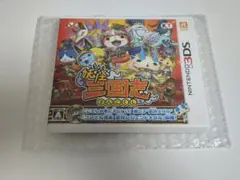 動作確認済み 妖怪三国志 3ds