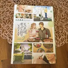 2026年最新】晩酌の流儀 オフィシャルブックの人気アイテム - メルカリ