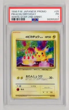 ☆ポケットモンスター カレンダー 1998 ポケットモンスター[1998年カレンダー未使用]Pocket Monsters