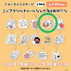 Item thumbnail for item b7ccd6e1-3564-4b2c-b5a6-b82205f7364e