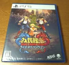 PS3 ダンジョンズ&ドラゴンズ 及びゲーメストムック D&D SOM セット