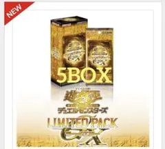 遊戯王 LIMITED PACK GX -ラーイエロー- 12BOX - メルカリ
