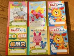 れんらくノート 6冊セット　チャイルドブック