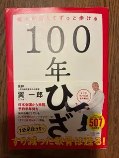ちゃーちゃん様 リクエスト 2点 まとめ商品