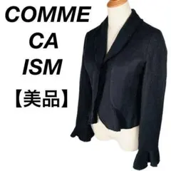 COMME CA ISM コムサイズム ジャケット　ボタンレス　フォーマル