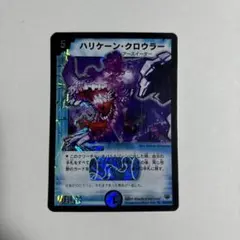 ハリケーン・クロウラー　初期 psa9 2026年最新】ハリケーン・クロウラーの人気アイテム - メルカリ