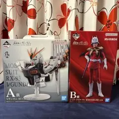 機動戦士ガンダム　一番くじ　A賞　νガンダム　B賞　シャア・アズナブル　セット