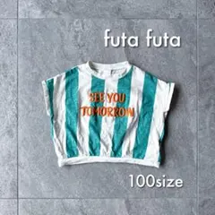 futafuta ストライプ Tシャツ 100サイズ
