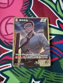 風見裕也 SR 名探偵コナン カードゲーム 魅惑のマジック CT-P07