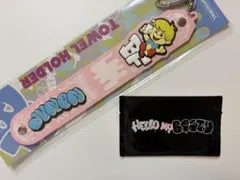 BE:FIRST オンラインくじ JUNON ジュノンタオルホルダー＆トレカB