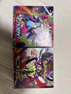 【未開封】インフェルノX /ムニキスゼロ　BOXセット