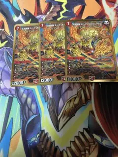 キングモモキングkg