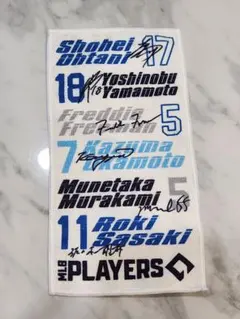 MLB PLAYERS 選手名ミニタオル 大谷翔平 山本由伸のサムネイル