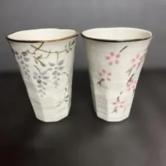 藤と桜の湯呑み2個セット