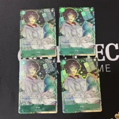 2026年最新】リムル パラレル 星3の人気アイテム - メルカリ