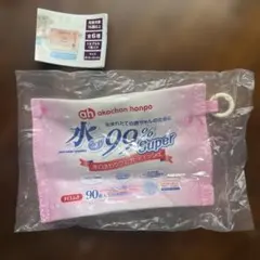 アカチャンホンポ 水99%Super ミニポーチ ガチャ