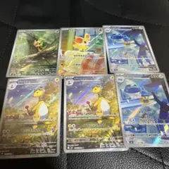 ニンジャスピナーARカードセット