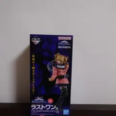 一番くじ　僕のヴィランアカデミア　ラストワン賞