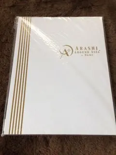 嵐 2007年「ARASHI AROUND ASIA ＋in Dome」パンフ