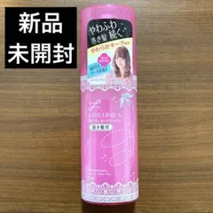 【新品】LUCIDO-L エアリーカールローション ヘアスタイリングのサムネイル