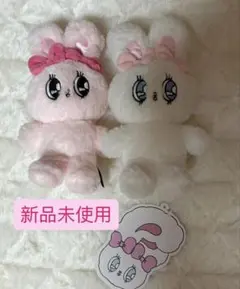 Esther Bunny マスコット リボンバニー　クリームバニー2個セットぬい