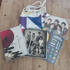ARASHI Japonism 2015 グッズまとめ売り