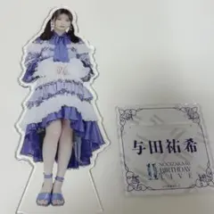 乃木坂46 与田祐希 2025年 ランダムBIGアクリルスタンド - メルカリ