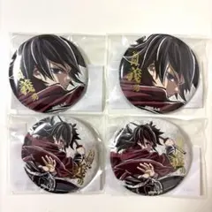 【鬼滅の刃】冨岡義勇 エンドロールイラスト 缶バッジA.B 4点セットのサムネイル