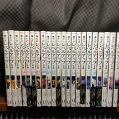 2025年最新】俺だけレベルアップな件 全巻の人気アイテム - メルカリ