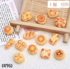 2026年最新】10円パンの人気アイテム - メルカリ