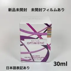 ポールスミス ロンドン オードパルファム 30ml 未開封 香水 未使用 Paul Smith（香水(男性用)）のフリマアイテム一覧